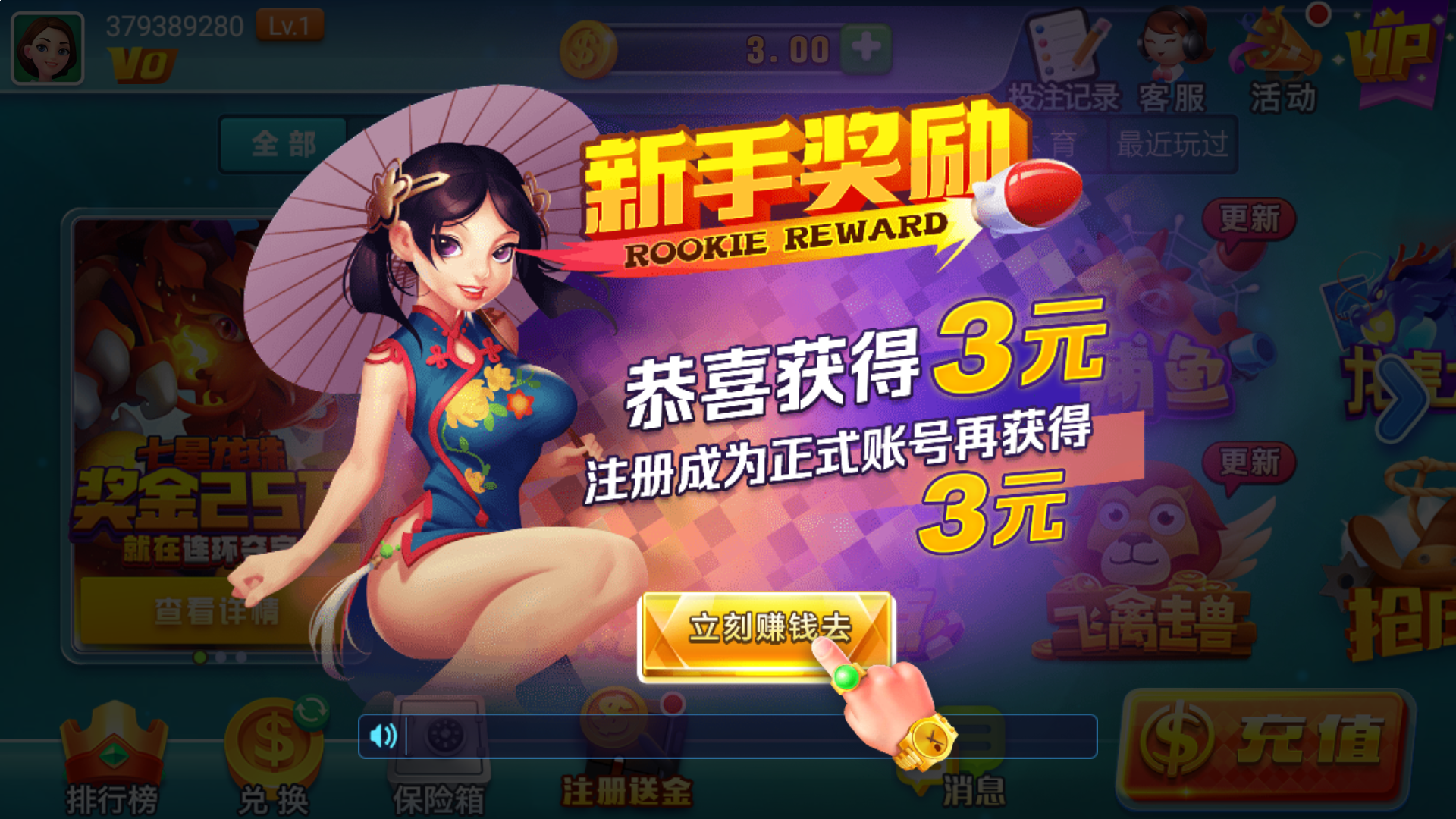 皇冠信用盘出租哪种模式更稳？常见方案对比 图解